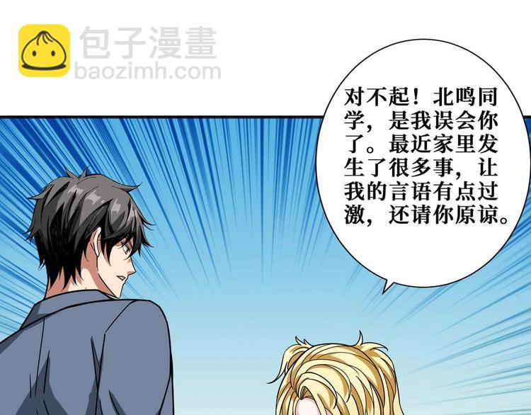 第181话 权限不足96