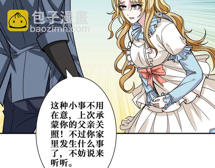 第181话 权限不足97
