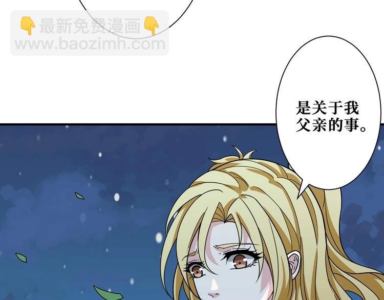 第181话 权限不足98