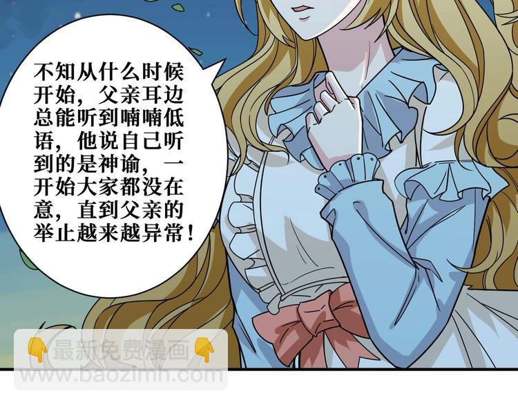 第181话 权限不足99