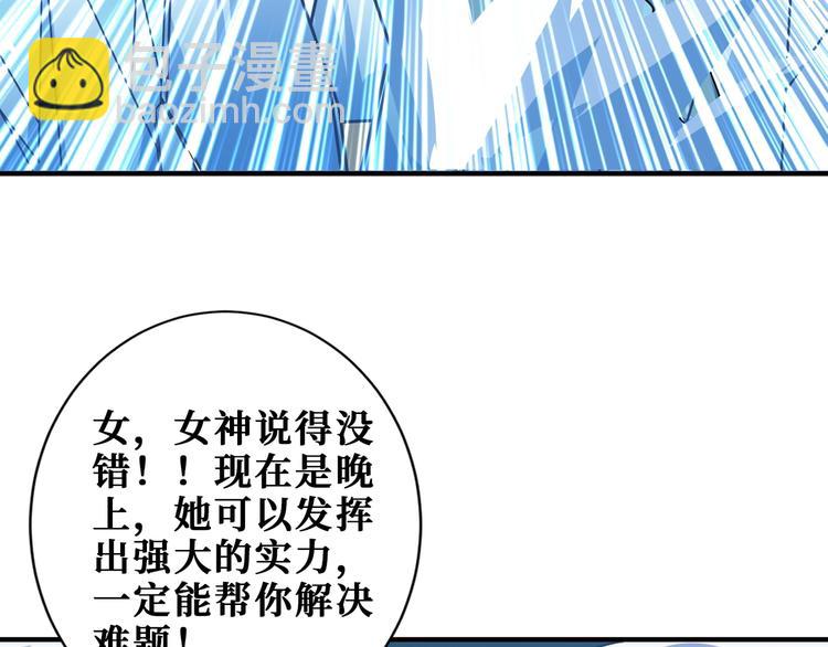 第182话 你不是在吃醋吧10