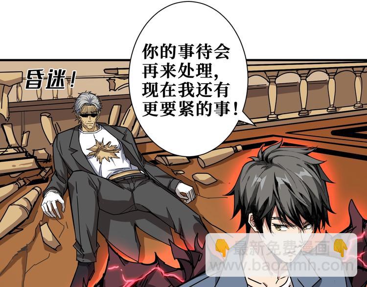 第182话 你不是在吃醋吧101