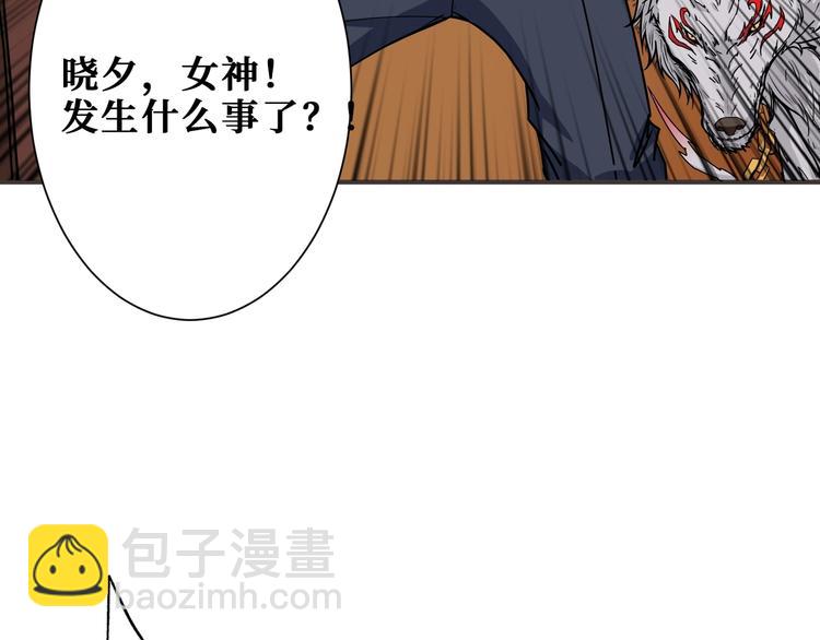 第182话 你不是在吃醋吧110