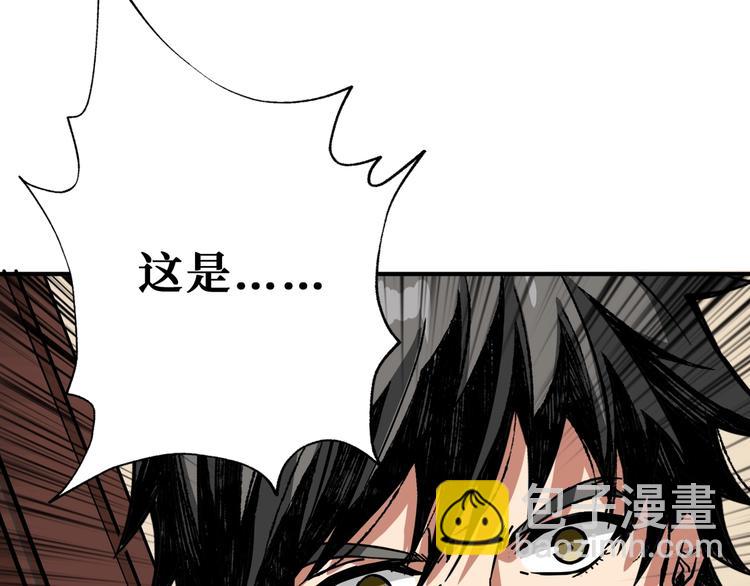 第182话 你不是在吃醋吧111