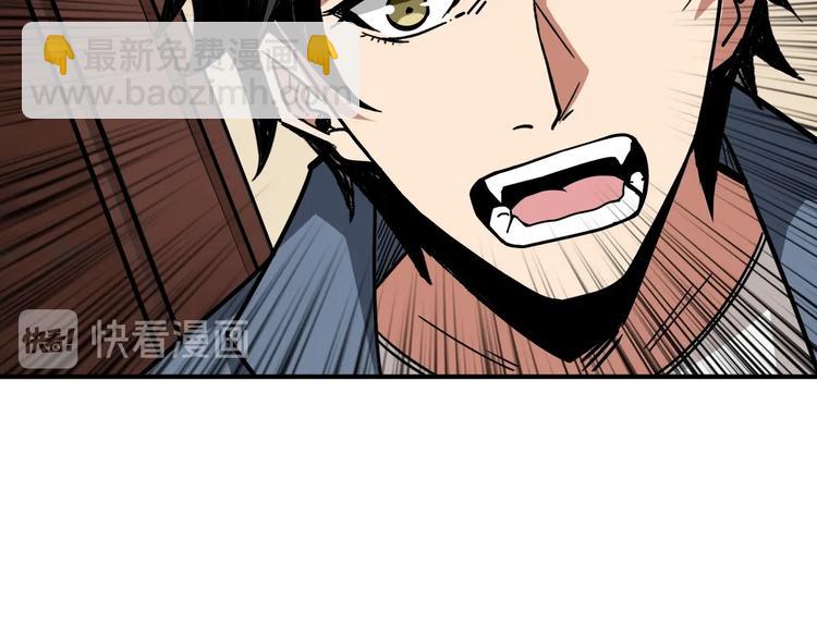 第182话 你不是在吃醋吧112