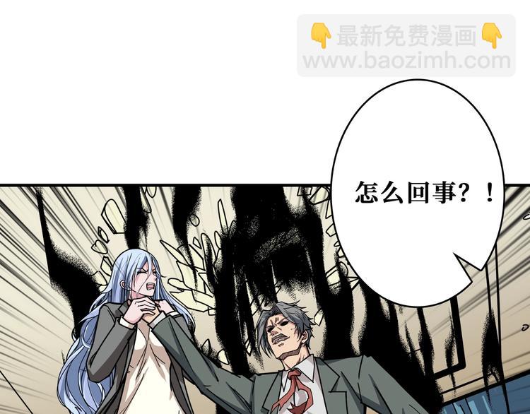 第182话 你不是在吃醋吧114