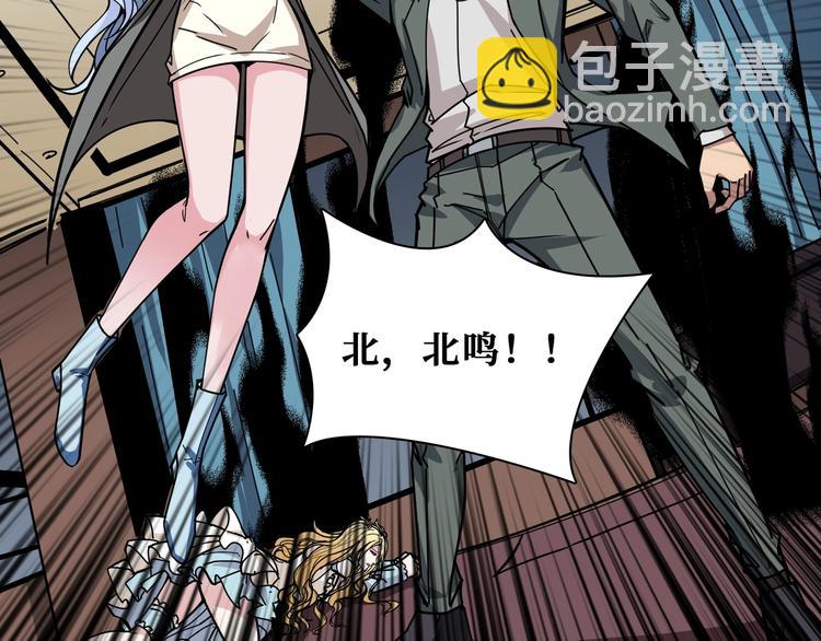 第182话 你不是在吃醋吧115