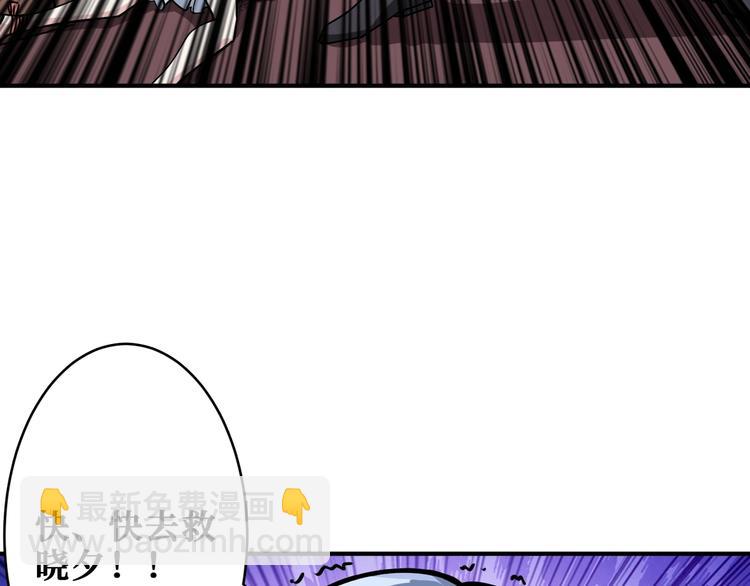 第182话 你不是在吃醋吧116