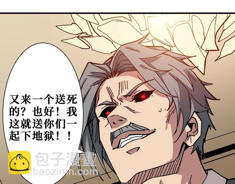 第182话 你不是在吃醋吧119