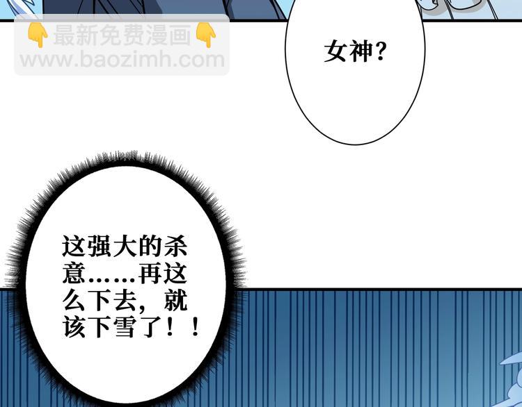 第182话 你不是在吃醋吧12