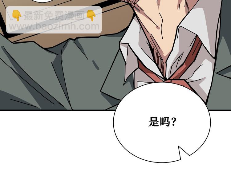 第182话 你不是在吃醋吧120