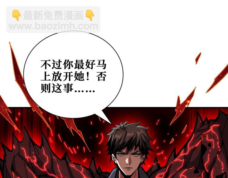 第182话 你不是在吃醋吧121