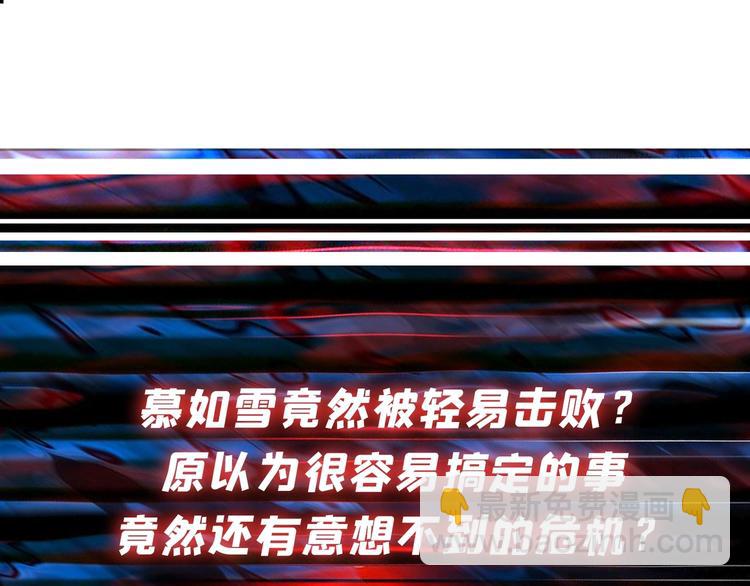 第182话 你不是在吃醋吧125