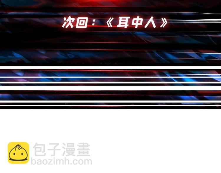 第182话 你不是在吃醋吧126