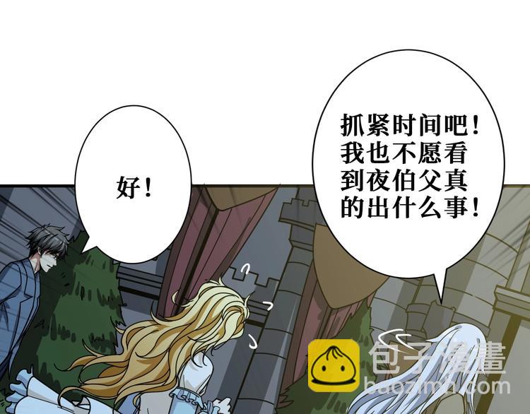 第182话 你不是在吃醋吧15