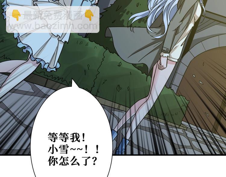 第182话 你不是在吃醋吧16