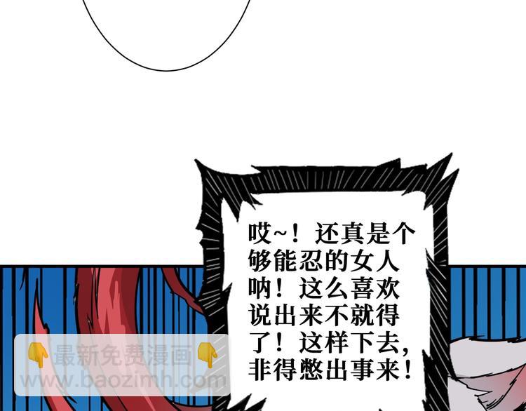 第182话 你不是在吃醋吧17