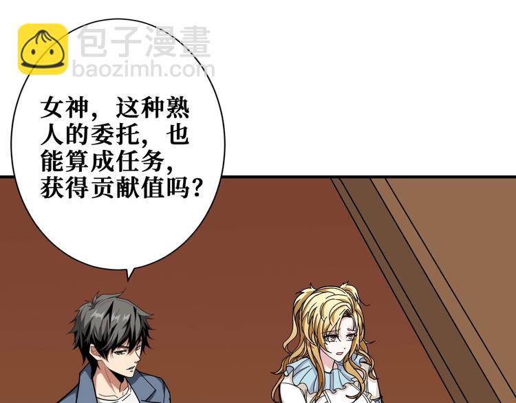 第182话 你不是在吃醋吧21