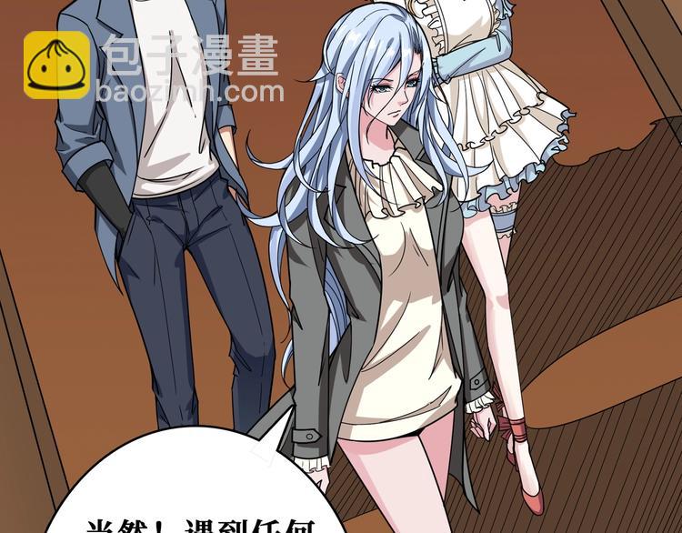 第182话 你不是在吃醋吧22