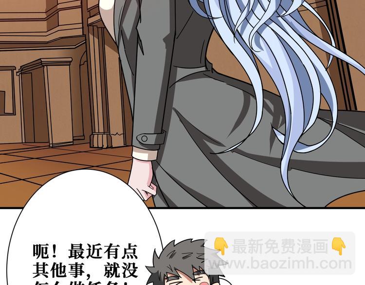 第182话 你不是在吃醋吧25