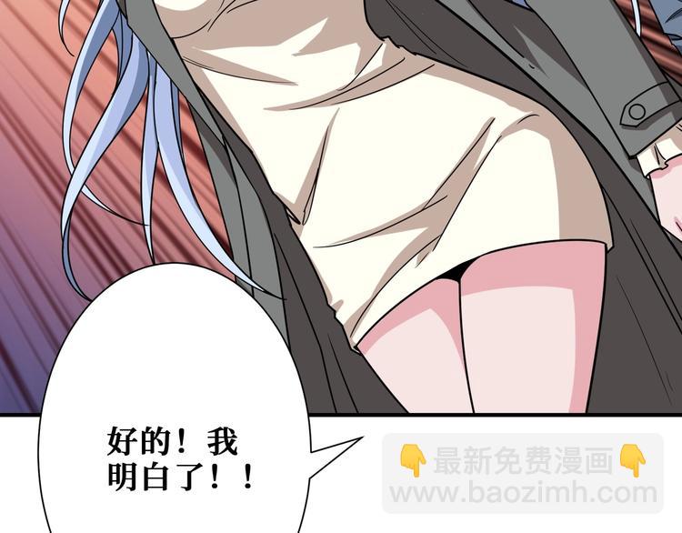 第182话 你不是在吃醋吧28