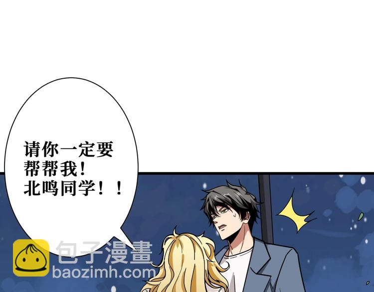 第182话 你不是在吃醋吧3
