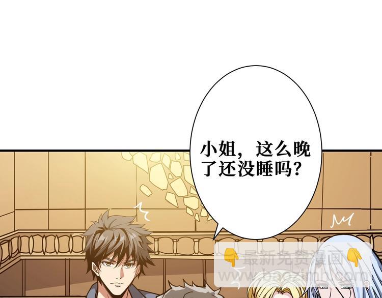第182话 你不是在吃醋吧30
