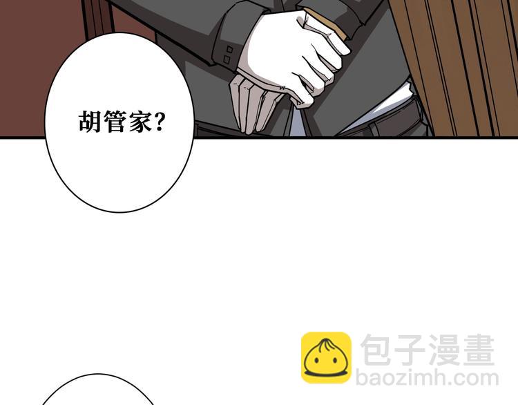 第182话 你不是在吃醋吧34