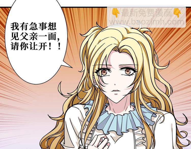 第182话 你不是在吃醋吧35