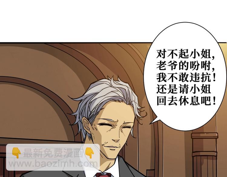 第182话 你不是在吃醋吧37