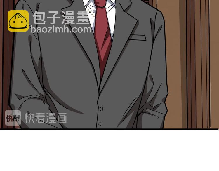 第182话 你不是在吃醋吧38