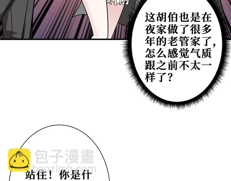 第182话 你不是在吃醋吧49