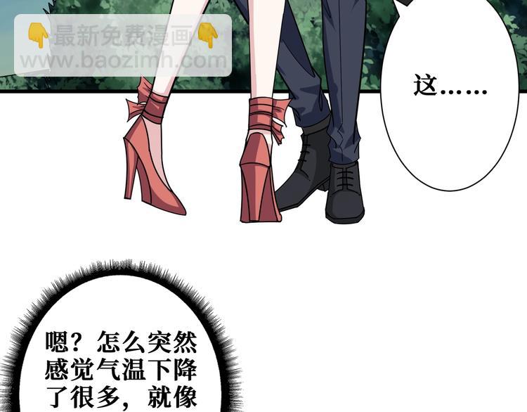 第182话 你不是在吃醋吧5