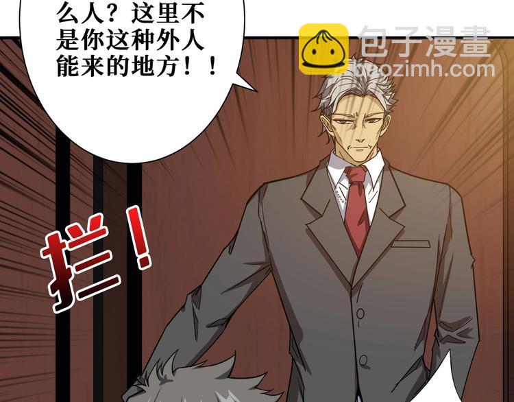 第182话 你不是在吃醋吧54