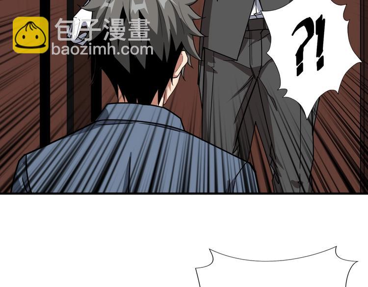 第182话 你不是在吃醋吧55