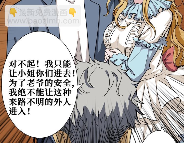 第182话 你不是在吃醋吧57