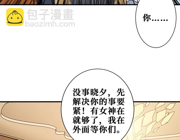 第182话 你不是在吃醋吧58