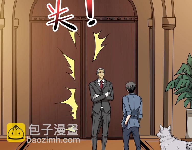 第182话 你不是在吃醋吧61