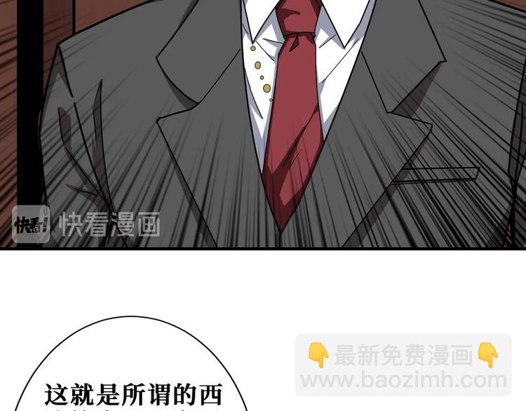 第182话 你不是在吃醋吧66
