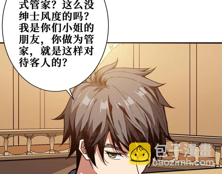 第182话 你不是在吃醋吧67