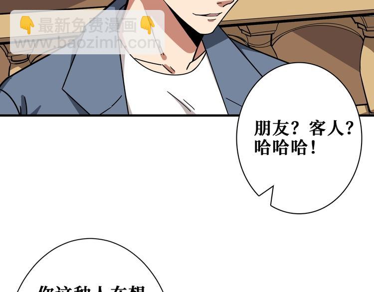 第182话 你不是在吃醋吧68
