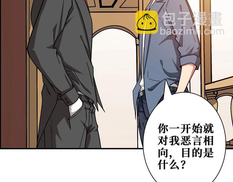 第182话 你不是在吃醋吧70