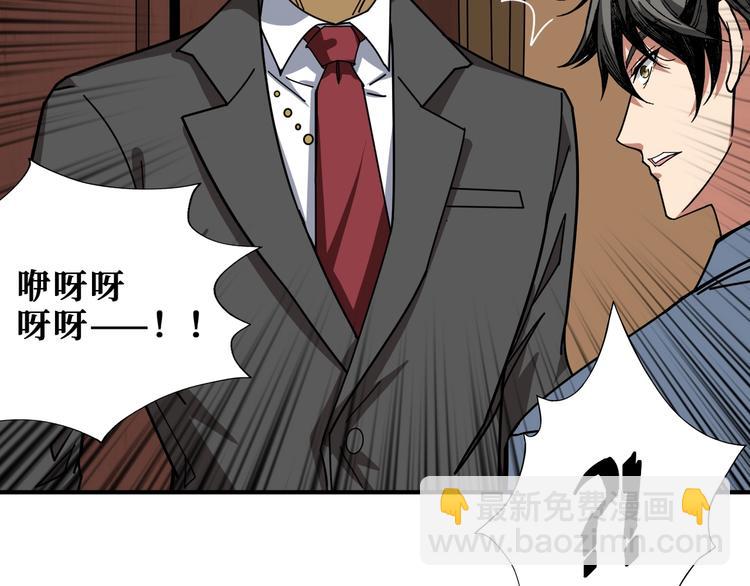 第182话 你不是在吃醋吧75