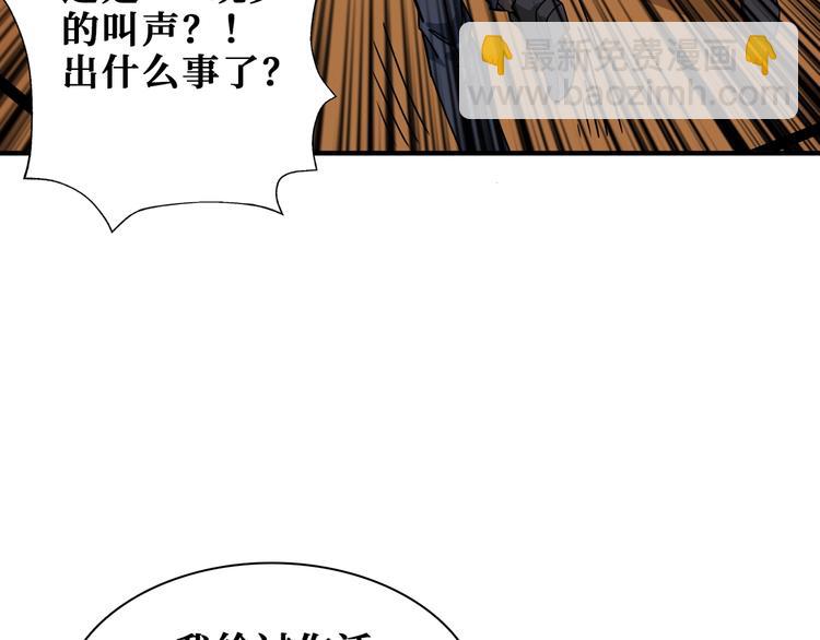 第182话 你不是在吃醋吧78