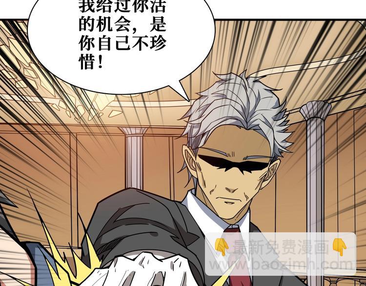 第182话 你不是在吃醋吧79