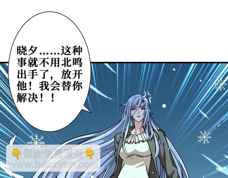 第182话 你不是在吃醋吧8
