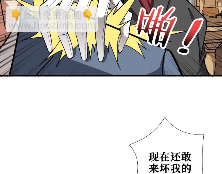 第182话 你不是在吃醋吧80