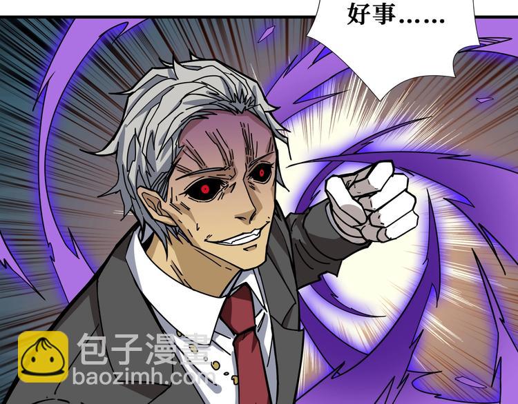 第182话 你不是在吃醋吧81