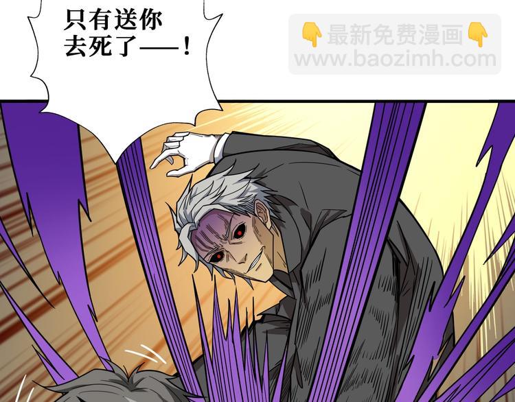 第182话 你不是在吃醋吧83