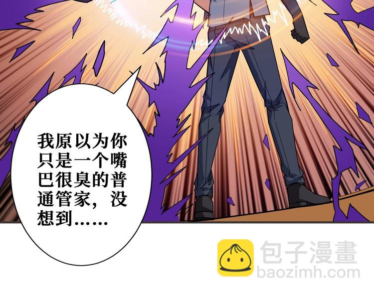 第182话 你不是在吃醋吧87
